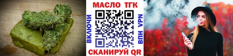 Купить Новохопёрск Еда ТГК марихуана