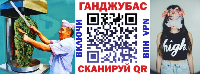Печенье с ТГК марихуана Новохопёрск