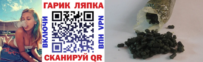 ГАШ Ice-O-Lator  Купить закладки  Новохопёрск 