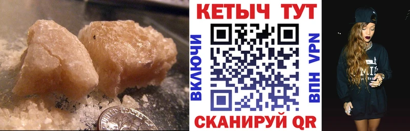 Кетамин VHQ  Купить закладки  Новохопёрск 