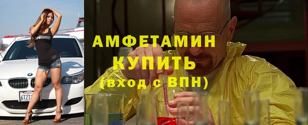 спайс Лабытнанги