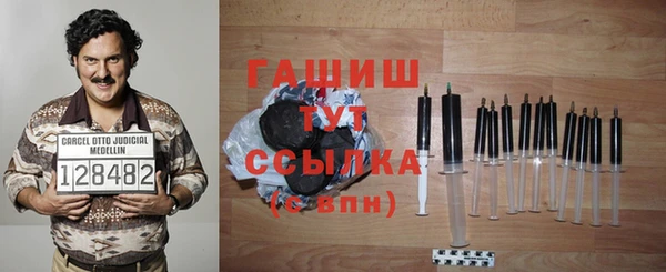спайс Лабытнанги