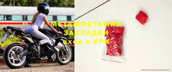 спайс Лабытнанги