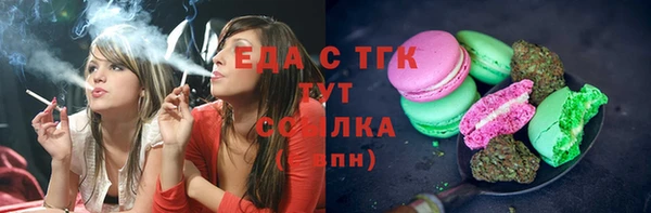 молекула духа Лагань