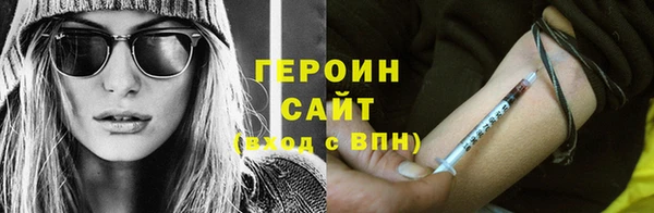 молекула духа Лагань