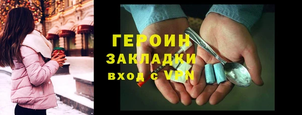 молекула духа Лагань