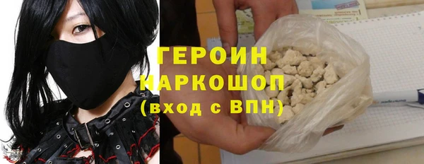 молекула духа Лагань