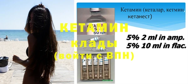 молекула духа Лагань