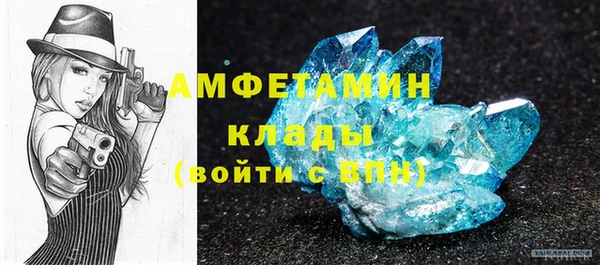 спайс Лабытнанги