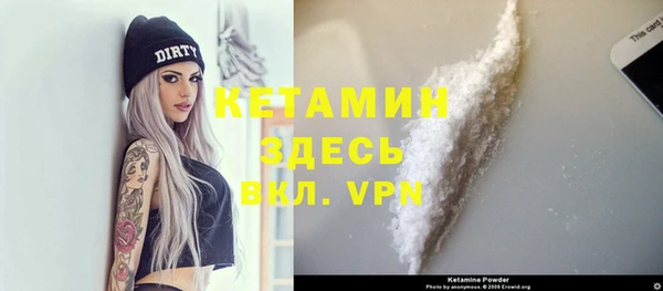 метамфетамин Куйбышев