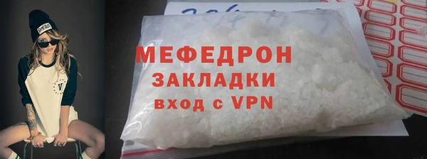 молекула духа Лагань