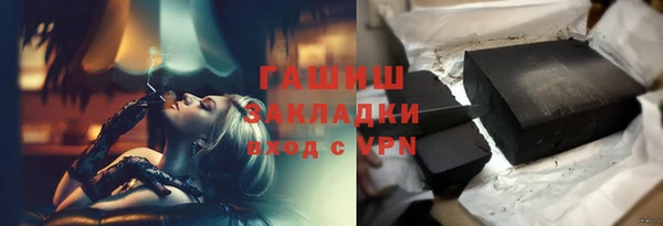 спайс Лабытнанги