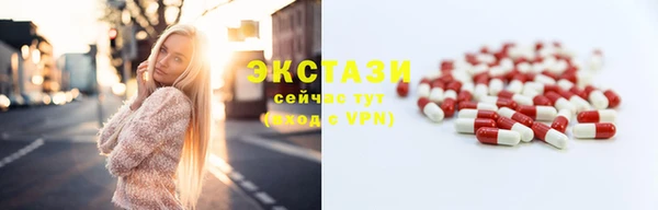 спайс Лабытнанги