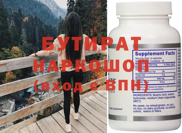 спайс Лабытнанги