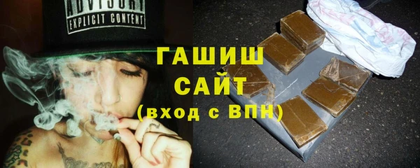 молекула духа Лагань