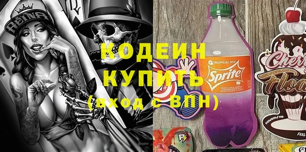 спайс Лабытнанги
