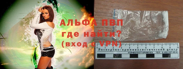 спайс Лабытнанги