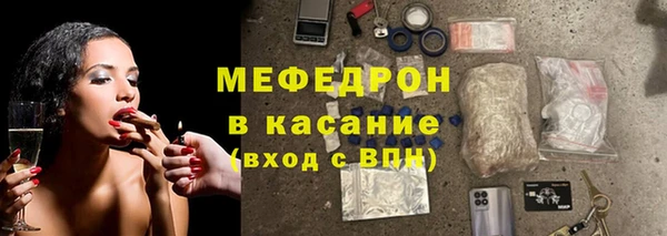 молекула духа Лагань