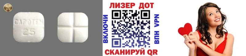 Купить  Новохопёрск  Лсд 25 экстази кислота 