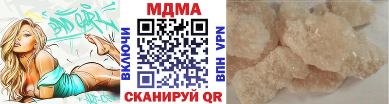 Купить закладки  Новохопёрск  МДМА crystal 