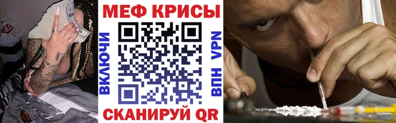 МЕФ мука  Купить  Новохопёрск 