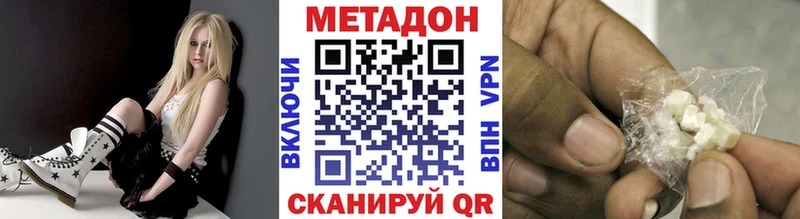 Купить закладки  Новохопёрск  МЕТАДОН кристалл 