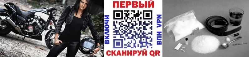 Купить закладки Новохопёрск МЕТАМФЕТАМИН пудра