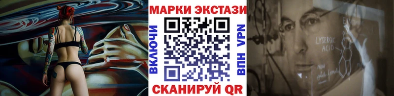 Купить  Новохопёрск  Марки 25I-NBOMe 1,5мг 